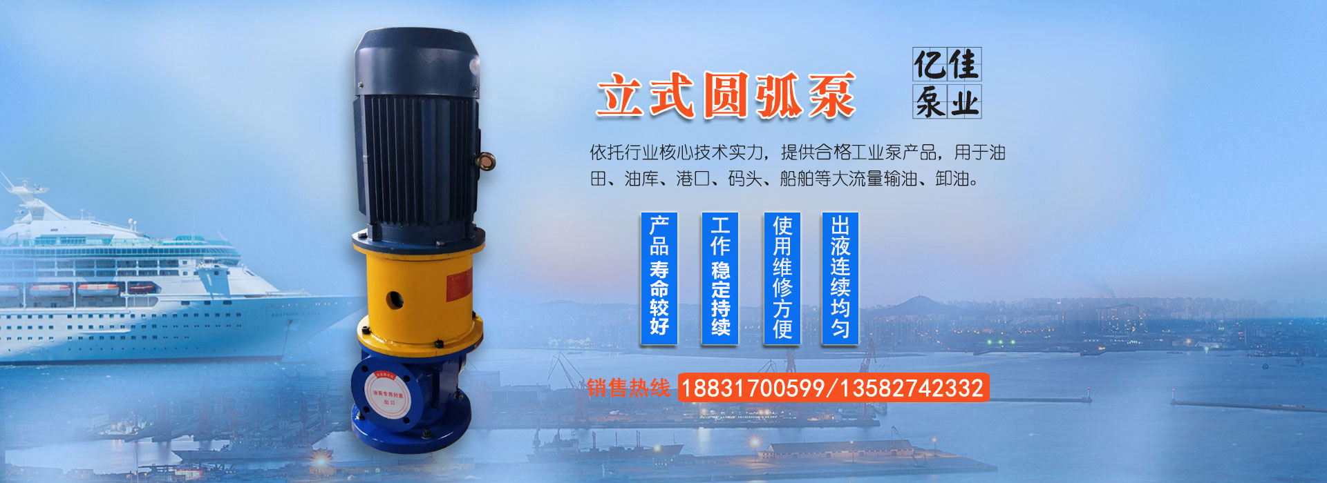 泰安市潤(rùn)森園林綠化工程有限公司