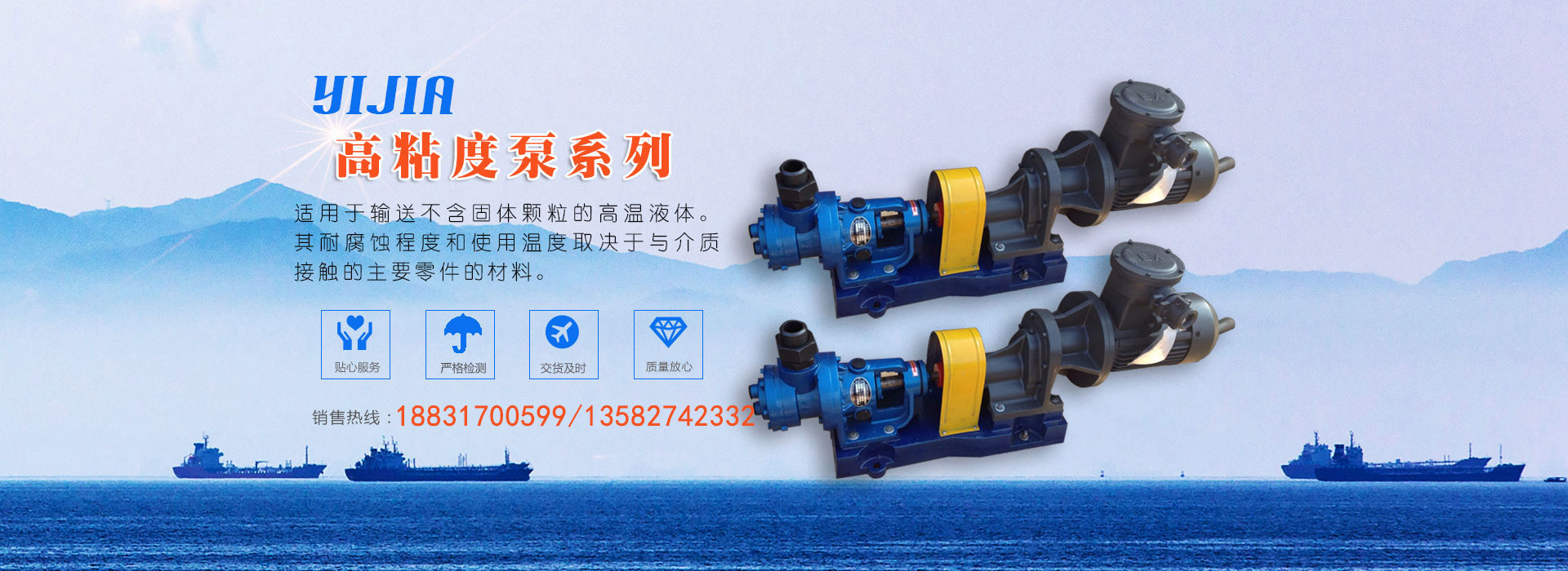 泰安市潤(rùn)森園林綠化工程有限公司